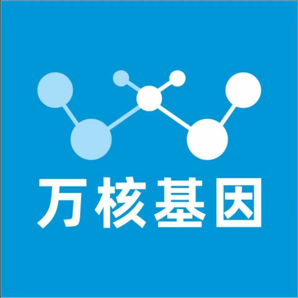 徐州沛县万核基因DNA亲子鉴定中心
